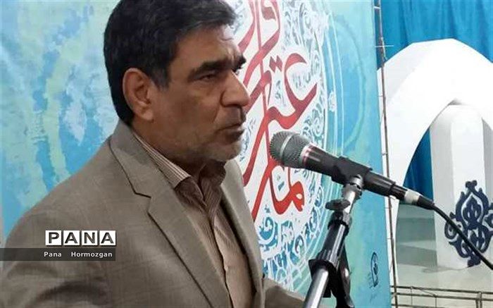 برگزاری سی و هفتمین دوره مسابقات استانی قرآن، نماز و عترت در بندرعباس