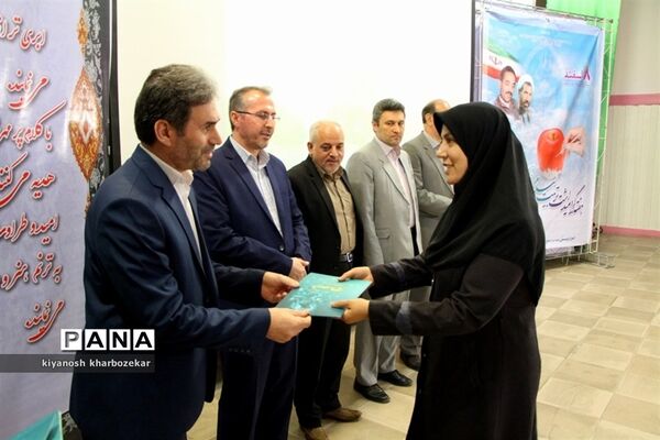 آیین تجلیل از مربیان امور تربیتی مدیریت آموزش و پرورش ناحیه دو ارومیه