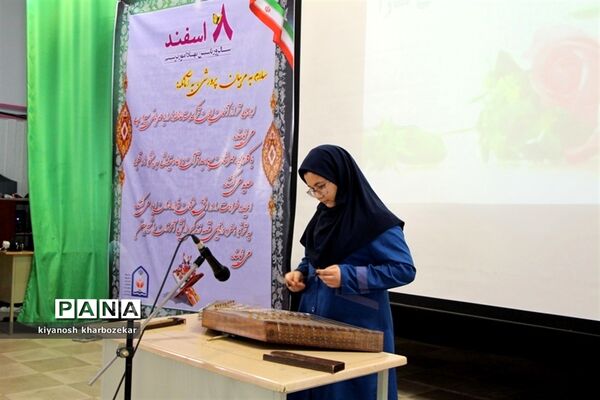 آیین تجلیل از مربیان امور تربیتی مدیریت آموزش و پرورش ناحیه دو ارومیه