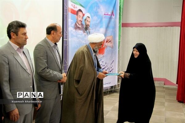 آیین تجلیل از مربیان امور تربیتی مدیریت آموزش و پرورش ناحیه دو ارومیه