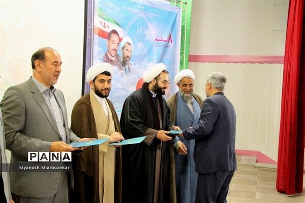 آیین تجلیل از مربیان امور تربیتی مدیریت آموزش و پرورش ناحیه دو ارومیه