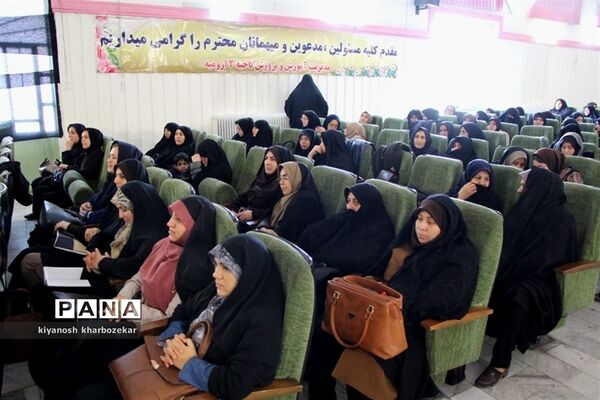 آیین تجلیل از مربیان امور تربیتی مدیریت آموزش و پرورش ناحیه دو ارومیه