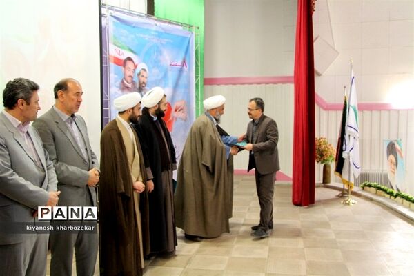 آیین تجلیل از مربیان امور تربیتی مدیریت آموزش و پرورش ناحیه دو ارومیه