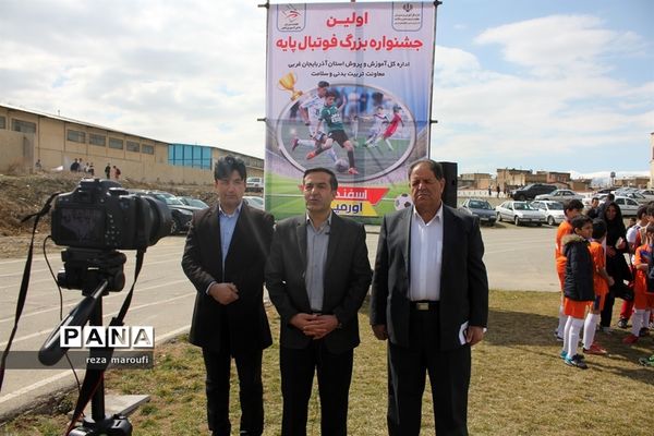 افتتاحیه اولین جشنواره بزرگ فوتبال پایه دانش‌آموزان و آکادمی فوتبال ارومیه