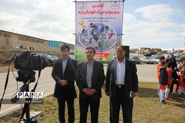 افتتاحیه اولین جشنواره بزرگ فوتبال پایه دانش‌آموزان و آکادمی فوتبال ارومیه