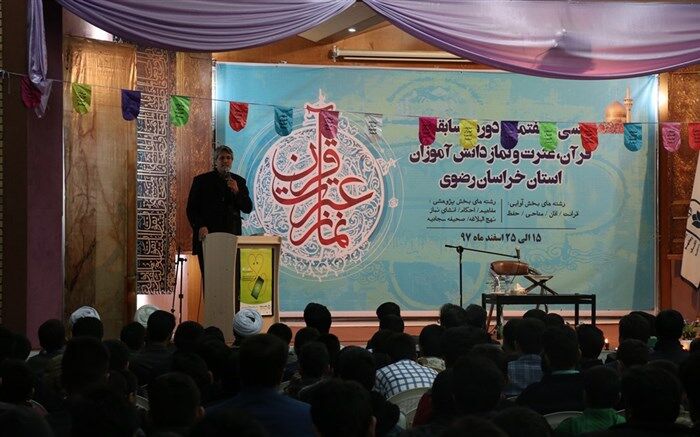 علیرضا مالک اشرفی:  آینده  دانش آموزی که با قرآن مانوس شود،  تضمین است