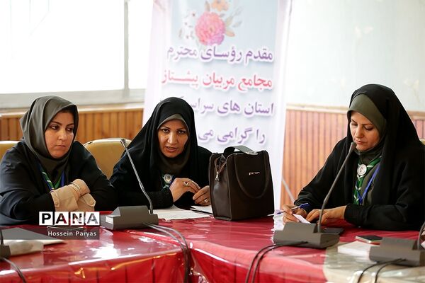 انتخابات هشتمین دوره مجمع اعضا و ششمین دوره مجمع مربیان کشور-2