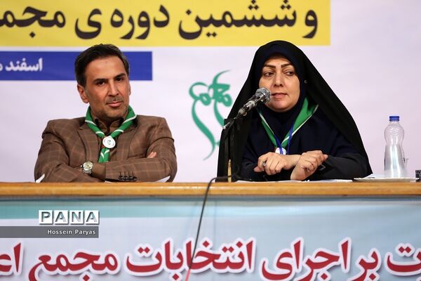 انتخابات هشتمین دوره مجمع اعضا و ششمین دوره مجمع مربیان کشور-2