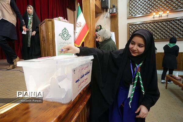 انتخابات هشتمین دوره مجمع اعضا و ششمین دوره مجمع مربیان کشور-2