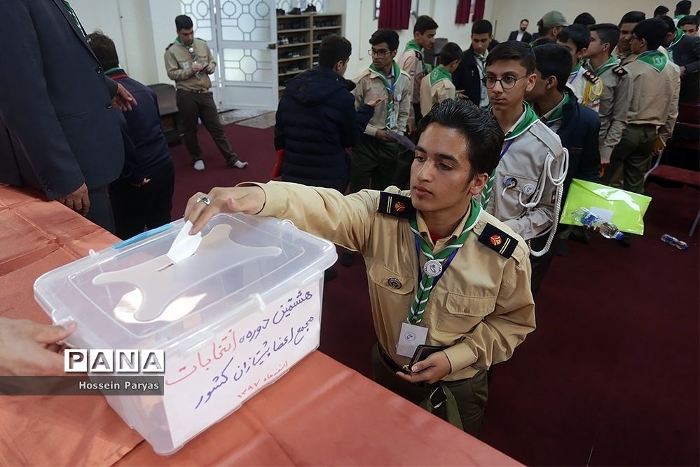 انتخابات هشتمین دوره مجمع اعضا و ششمین دوره مجمع مربیان کشور-2