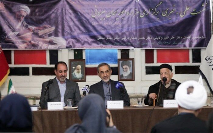 نشست علمی- خبری برگزاری هزاره ابوریحان بیرونی برگزار شد