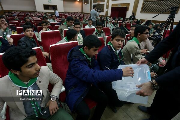انتخابات هشتمین دوره مجمع اعضا و ششمین دوره مجمع مربیان کشور- 3