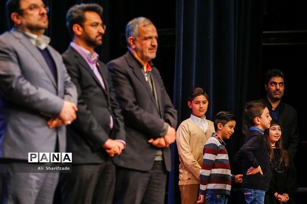 آیین انتخاب جشنواره کودک آنلاین