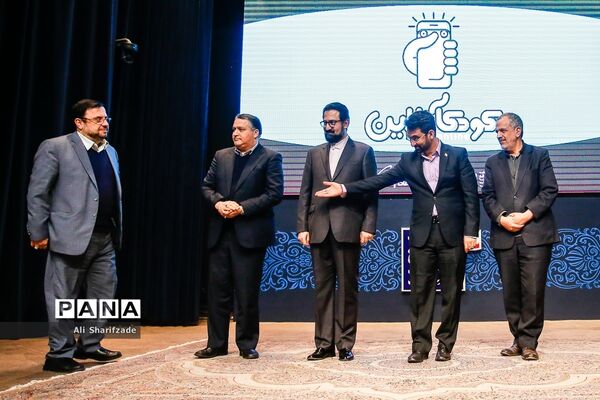 آیین انتخاب جشنواره کودک آنلاین