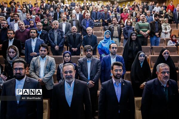 آیین انتخاب جشنواره کودک آنلاین