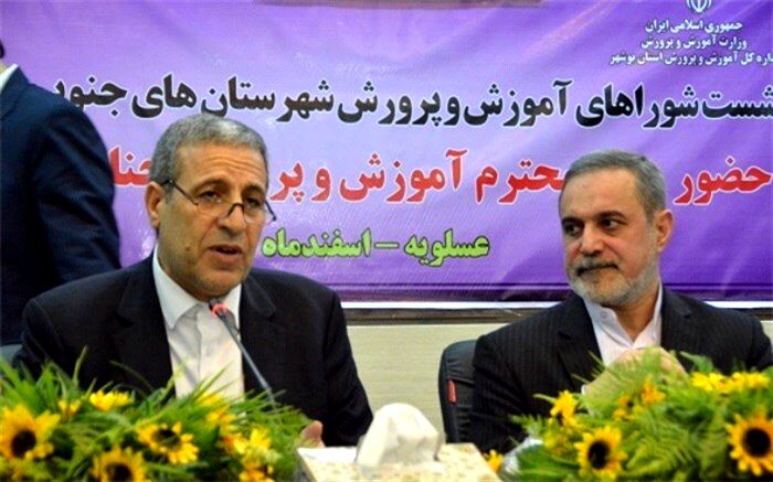 لزوم اصلاح تقویم آموزشی/ تعطیلات زمستانه ایجاد شود