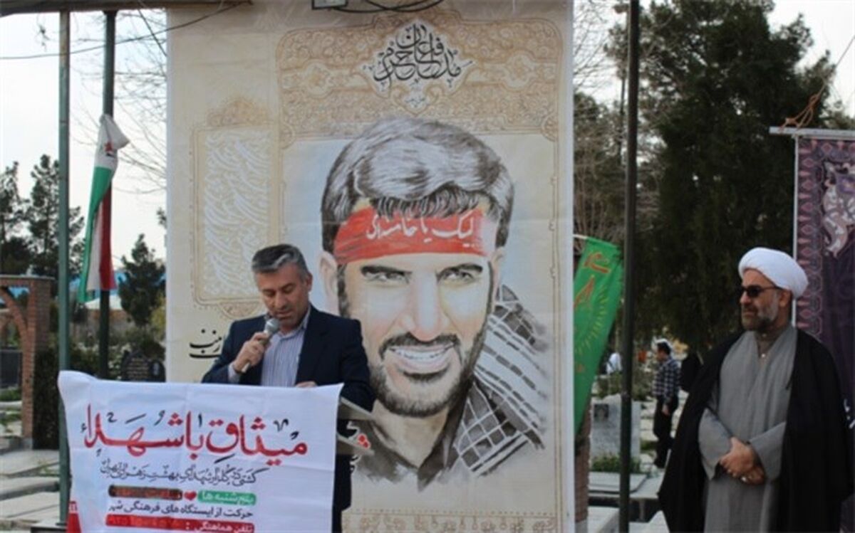 رئیس بنیادشهید و امور ایثارگران اسلامشهر:  خانواده های معزز شهدا ولی نعمتان ماهستند