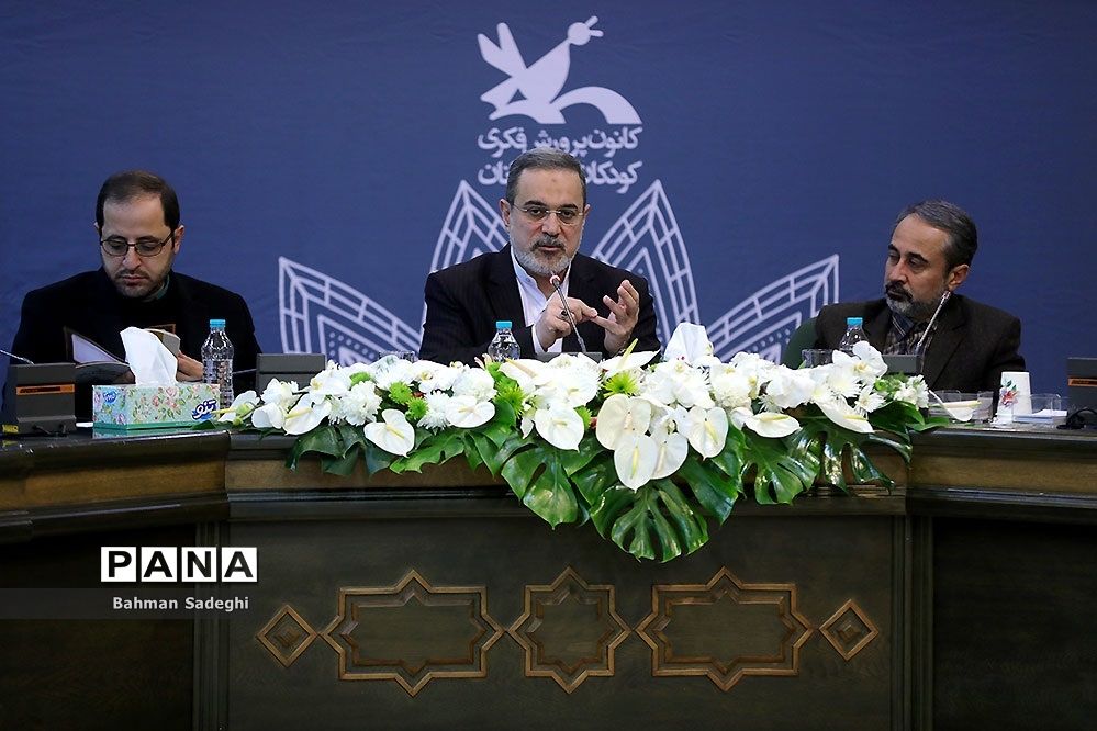 نشست فصلی مدیران کانون پرورش فکری کودکان و نوجوانان