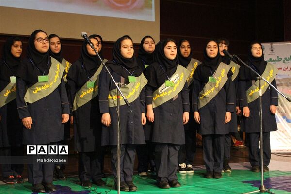 همایش  گرامی‌داشت هفته منابع طبیعی