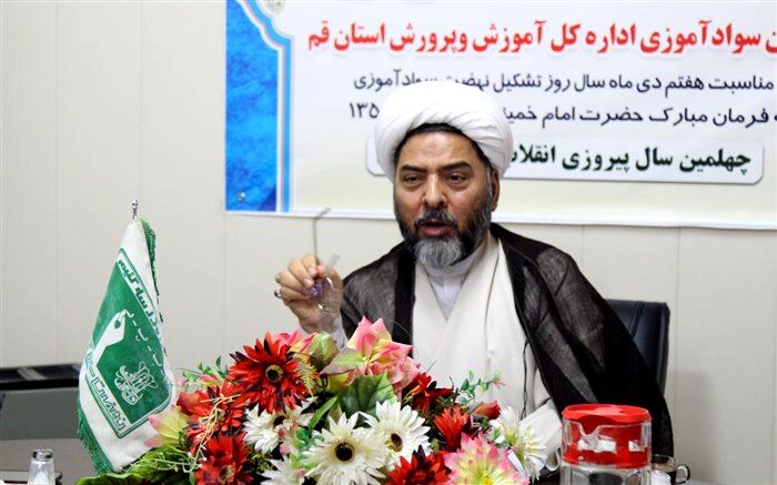 صدر نشینی قم در سواد آموزی کشور