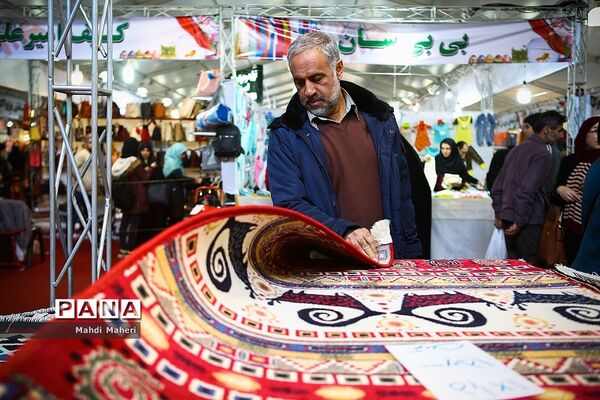 نمایشگاه فروش  بهاره