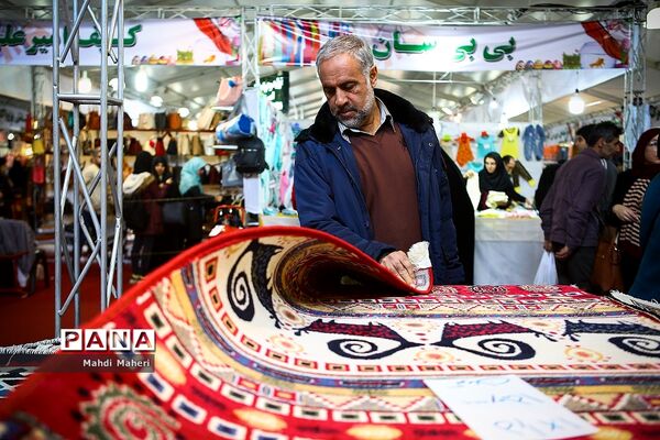 نمایشگاه فروش  بهاره