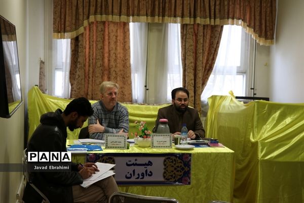 سی و هفتمین دوره مسابقات قرآن، عترت و نماز دانش‌آموزان پسر خراسان رضوی در مشهد