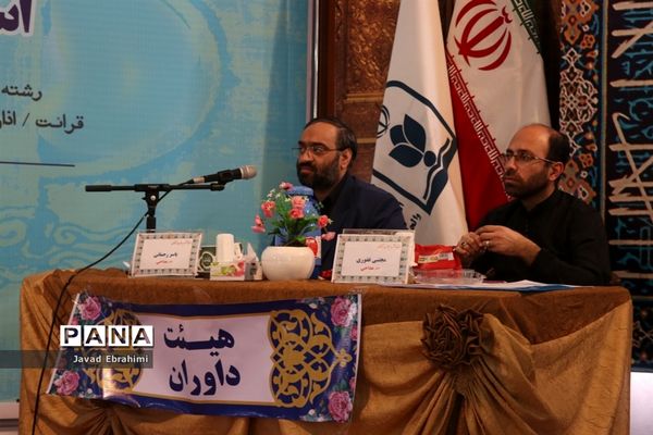 سی و هفتمین دوره مسابقات قرآن، عترت و نماز دانش‌آموزان پسر خراسان رضوی در مشهد