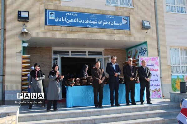 تجلیل از دانش‌آموزان پیشتاز مدرسه تمام تشکیلاتی شهید قدرت الله عین آبادی فیروزه