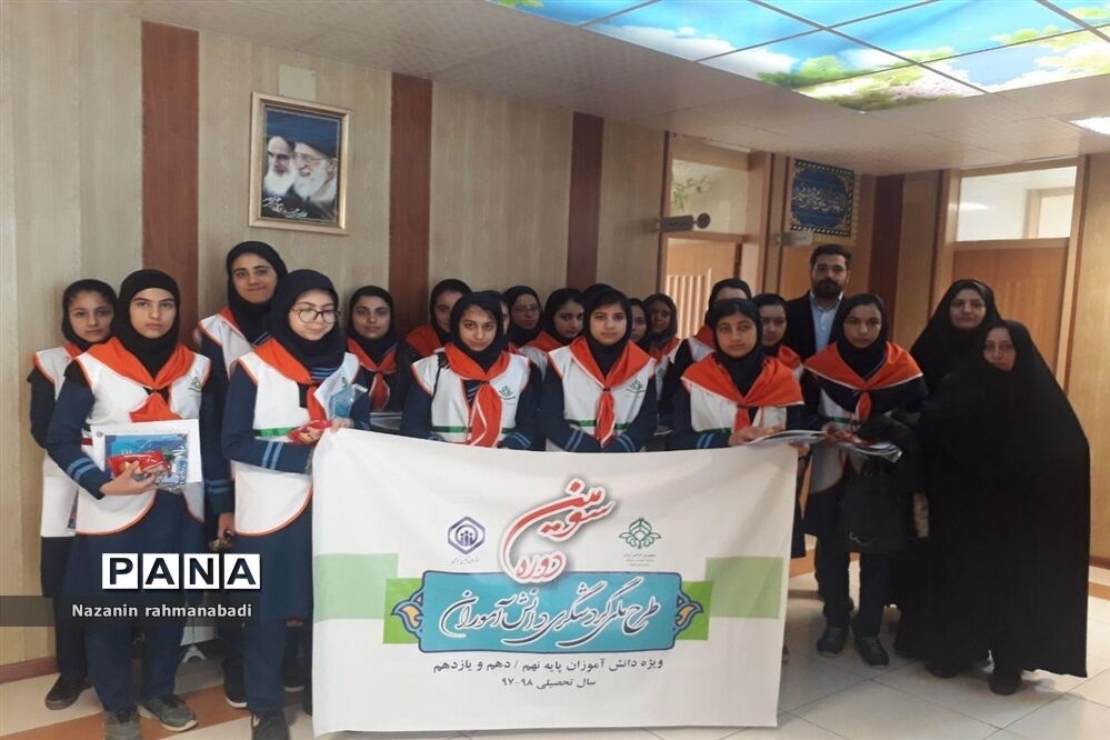 بازدید دانش‌آموزان از شعب تامین اجتماعی