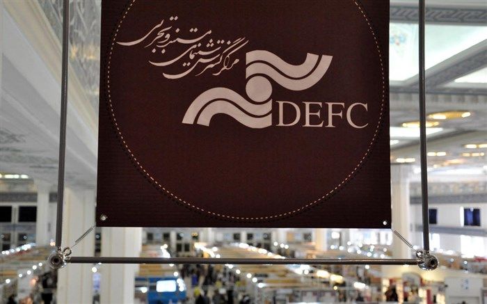 گزارش عملکرد مالی مرکز گسترش سینمای مستند و تجربی در یازده ماه سال97 اعلام شد