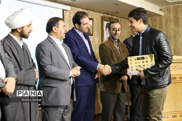 اختتامیه مسابقه سراسری کتابخوانی حمیدرضا در شهرقدس