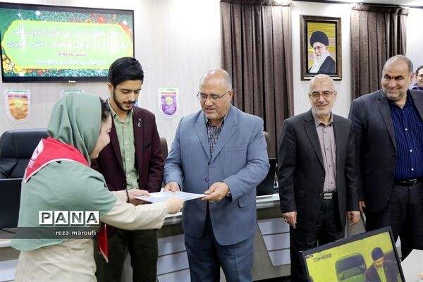 آیین تجلیل از برترین‌های اردوی ملی،مجامع اعضا و مربیان و مجلس دانش‌آموزی