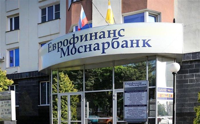 آمریکا یک بانک روسی را تحریم کرد