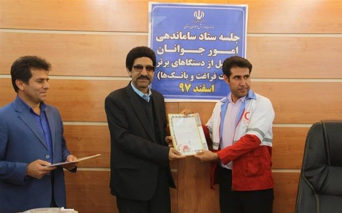 تقدیر از جمعیت هلال احمر استان  کهگیلویه و بویراحمد بعنوان دستگاه برتر طرح  اوقات فراغت تابستانه