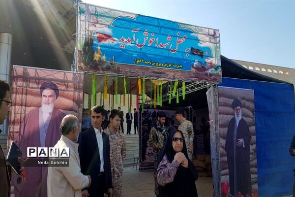 برگزاری اولین یادواره شهدای دانش‌آموز ناحیه ۳  اهواز