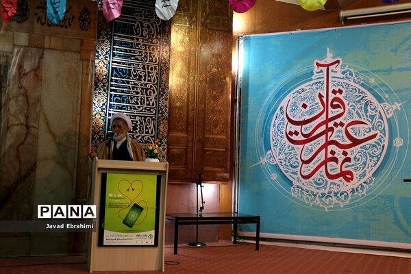 آغاز سی و هفتمین دوره مسابقات قرآن عترت و نماز دانش آموزان دختر خراسان رضوی