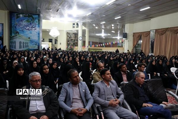 آغاز سی و هفتمین دوره مسابقات قرآن عترت و نماز دانش آموزان دختر خراسان رضوی
