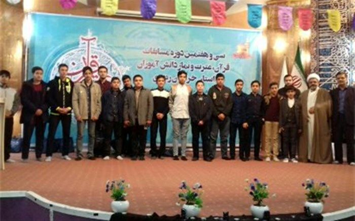 افتخار آفرینی دانش آموزان نیشابوری، در رشته های پژوهشی قرآنی