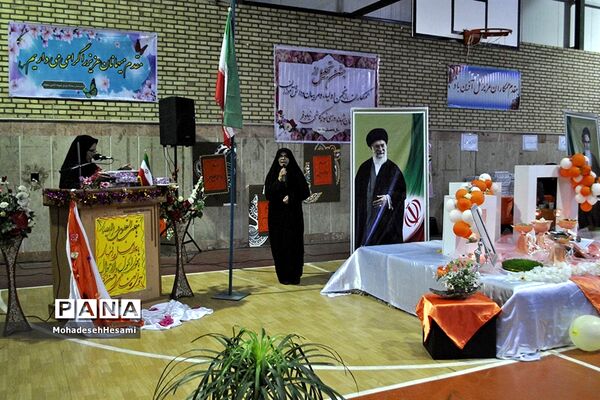 جشن تجلیل از افتخار آفرینان