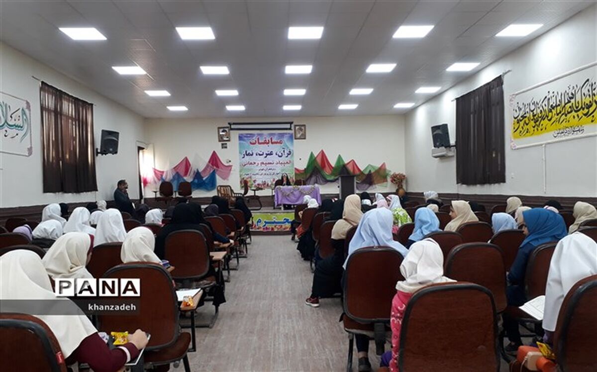 برگزاری مسابقات قرآن ، عترت و نماز ناحیه 2 اهواز