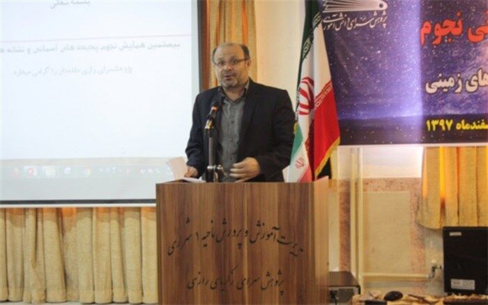 برگزاری بیستمین همایش استانی نجوم در پژوهش‌سرای رازی شهرری