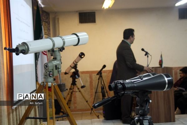 بیستمین همایش استانی نجوم در پژوهش‌سرای رازی شهرری