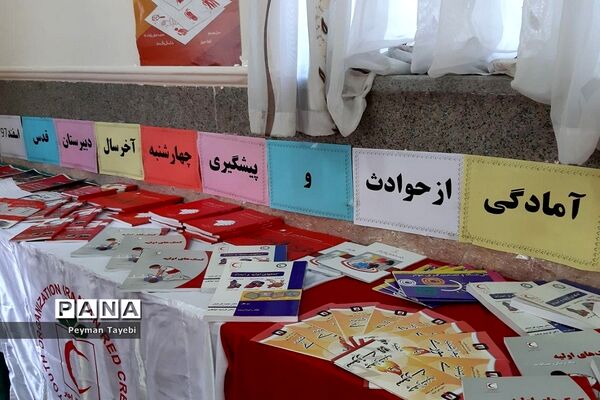 اجرای مانور آمادگی و پیشگیری از حوادث چهارشنبه آخر سال