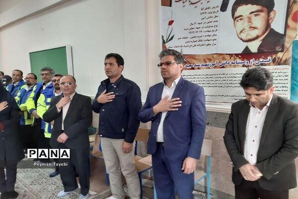 اجرای مانور آمادگی و پیشگیری از حوادث چهارشنبه آخر سال