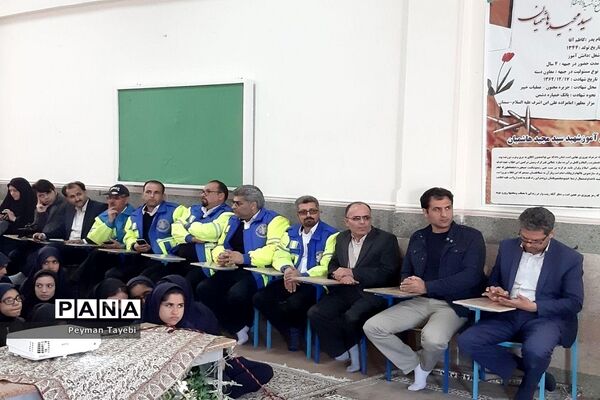 اجرای مانور آمادگی و پیشگیری از حوادث چهارشنبه آخر سال