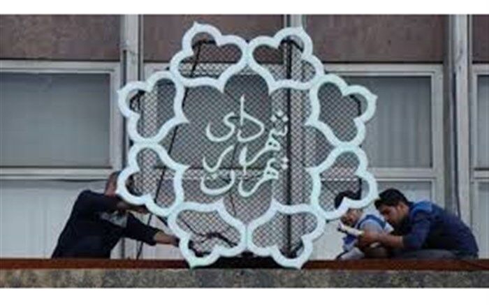 تهران؛ یکسال سه شهردار