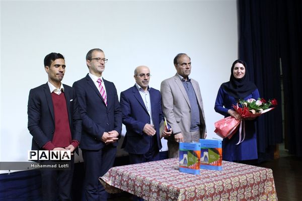 آیین رونمایی ازکتاب بررسی اسناد همکاری های ایران و بلژیک