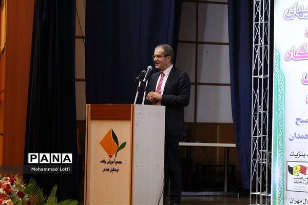 آیین رونمایی ازکتاب بررسی اسناد همکاری های ایران و بلژیک