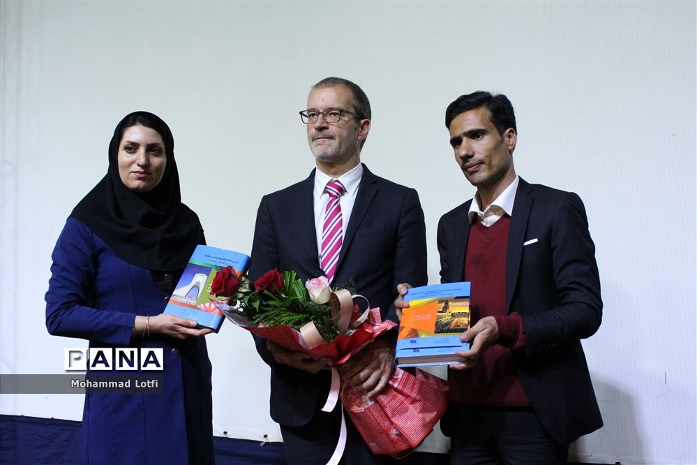 آیین رونمایی ازکتاب بررسی اسناد همکاری های ایران و بلژیک